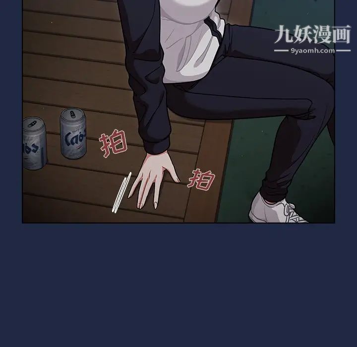 组长的小秘密第14话