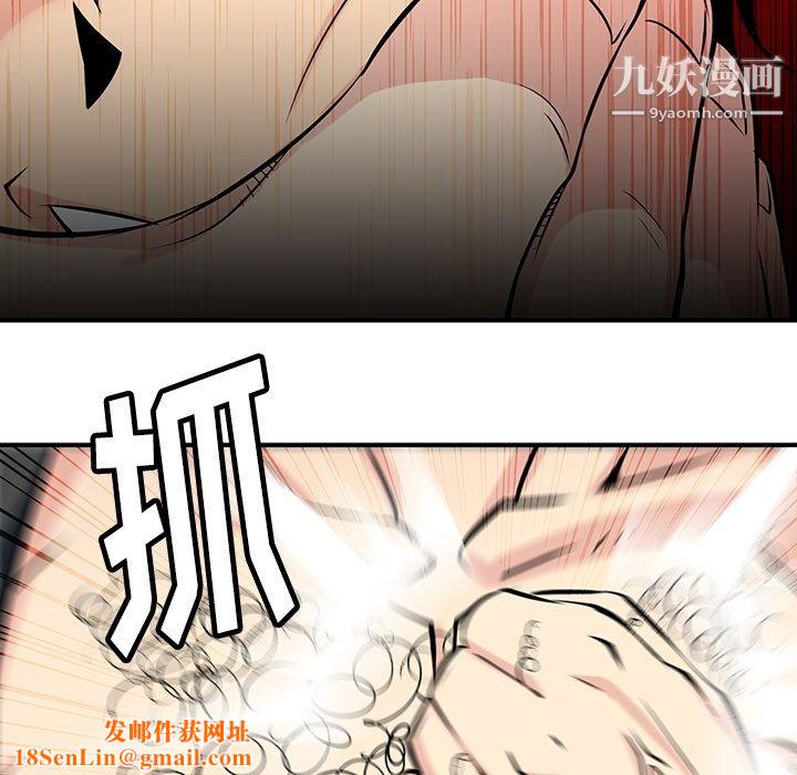 如此可爱的间谍?第12话