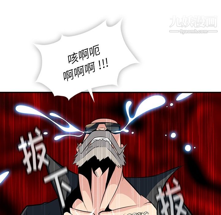 如此可爱的间谍?第12话