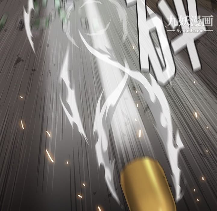 如此可爱的间谍?第12话