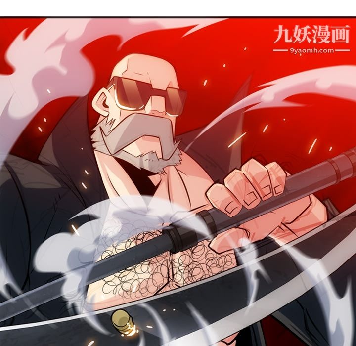 如此可爱的间谍?第12话