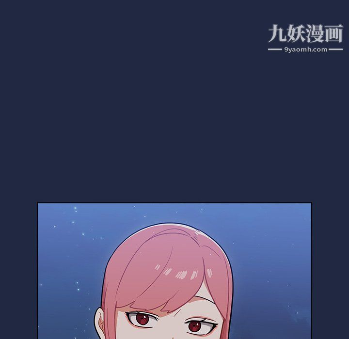 组长的小秘密第15话