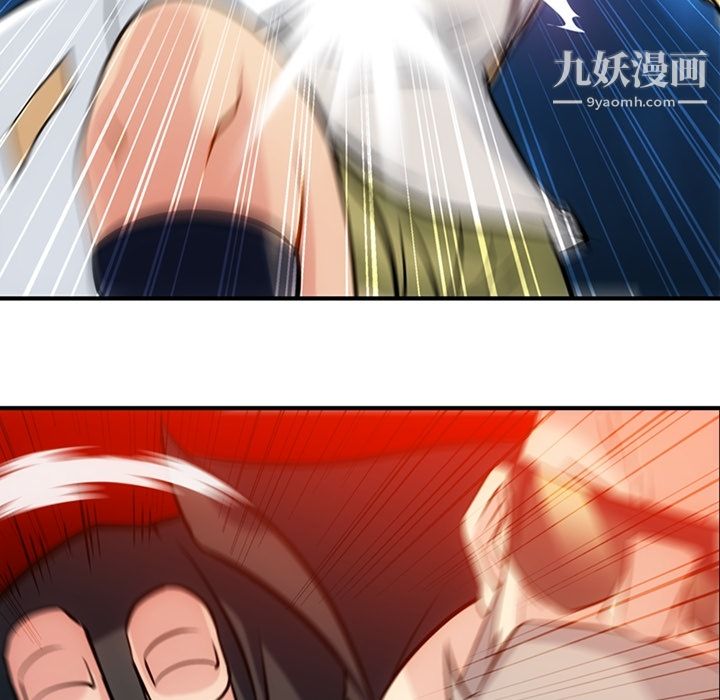 如此可爱的间谍?第12话