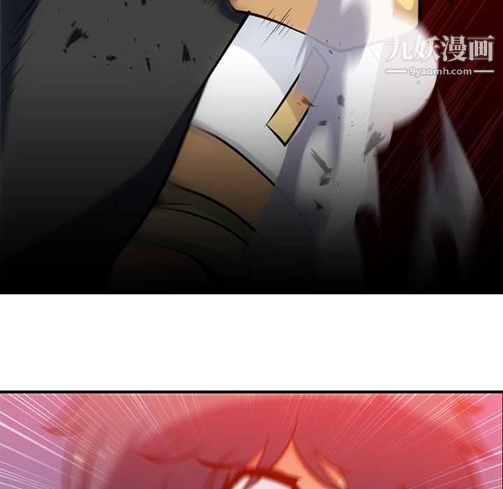 如此可爱的间谍?第12话