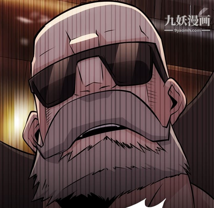 如此可爱的间谍?第12话