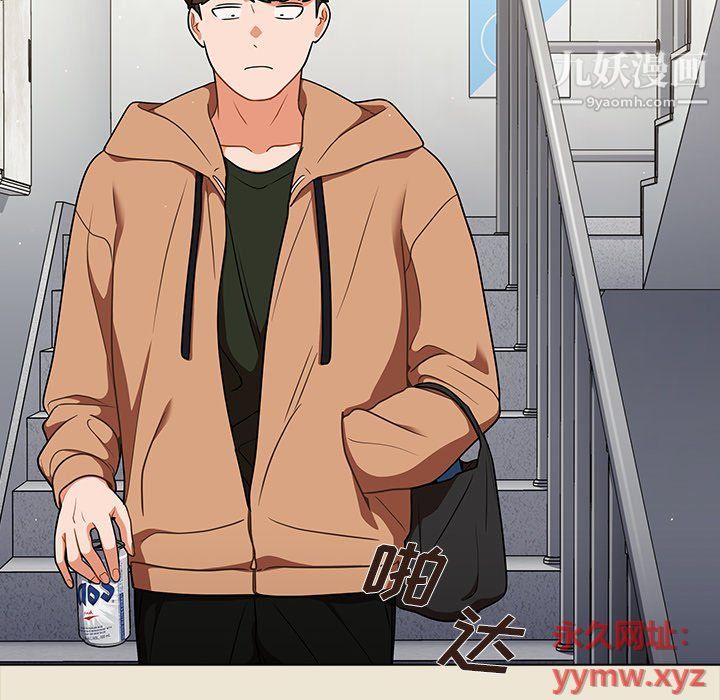 组长的小秘密第15话