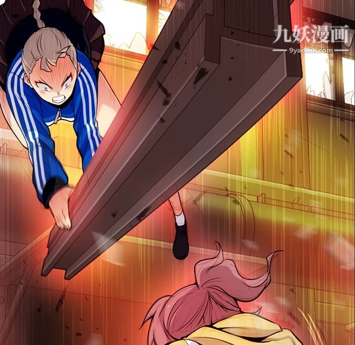 如此可爱的间谍?第13话