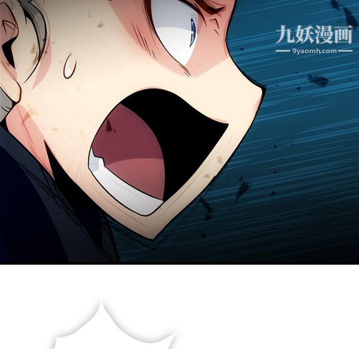 如此可爱的间谍?第13话