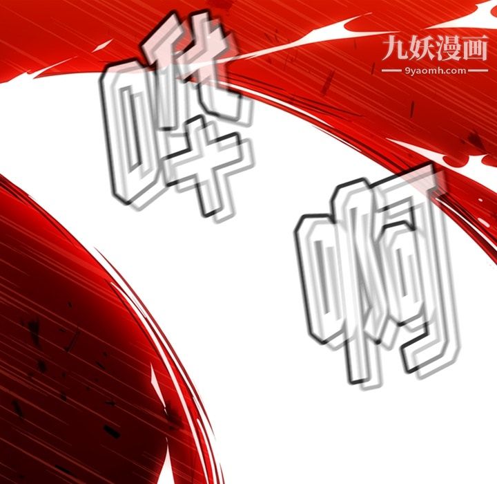 如此可爱的间谍?第13话