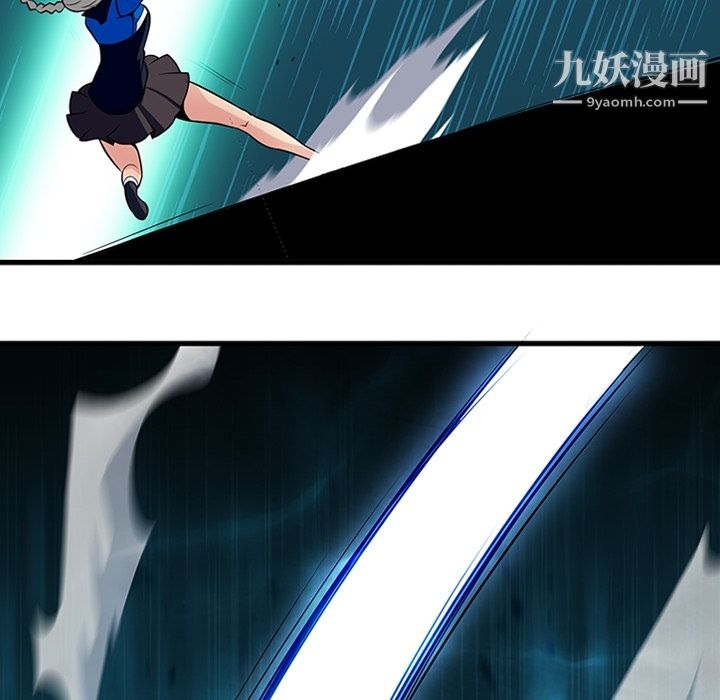 如此可爱的间谍?第13话