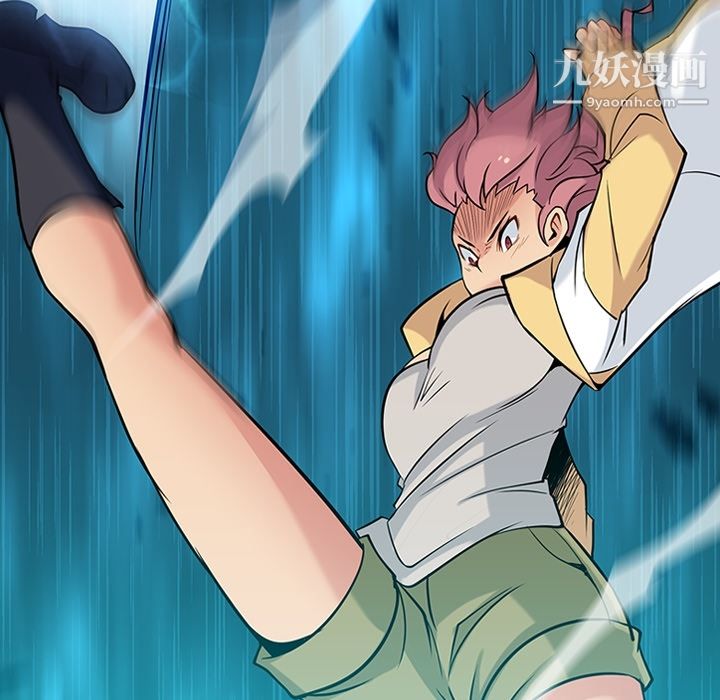 如此可爱的间谍?第13话