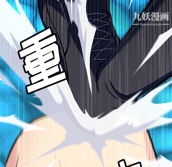 如此可爱的间谍?第13话