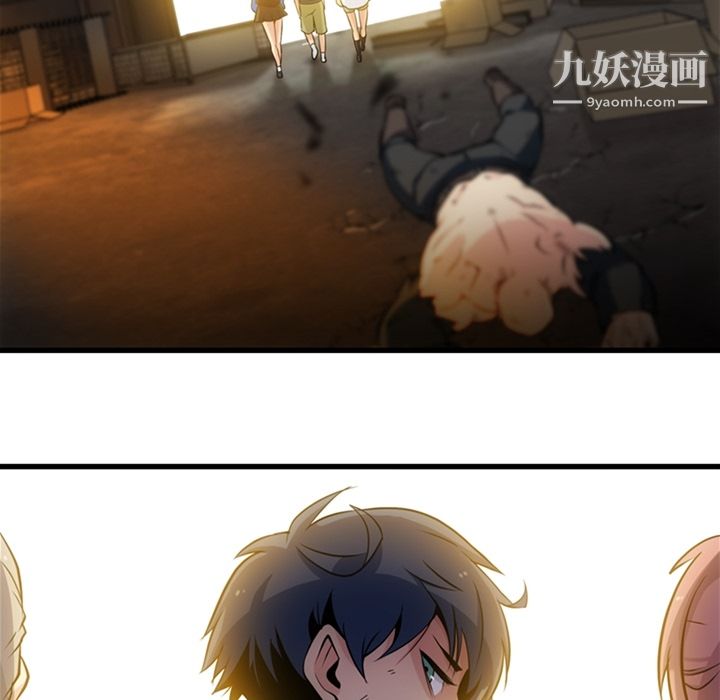 如此可爱的间谍?第13话