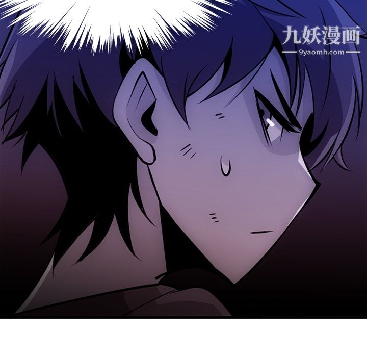 如此可爱的间谍?第13话