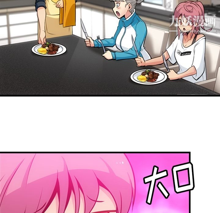 如此可爱的间谍?第13话