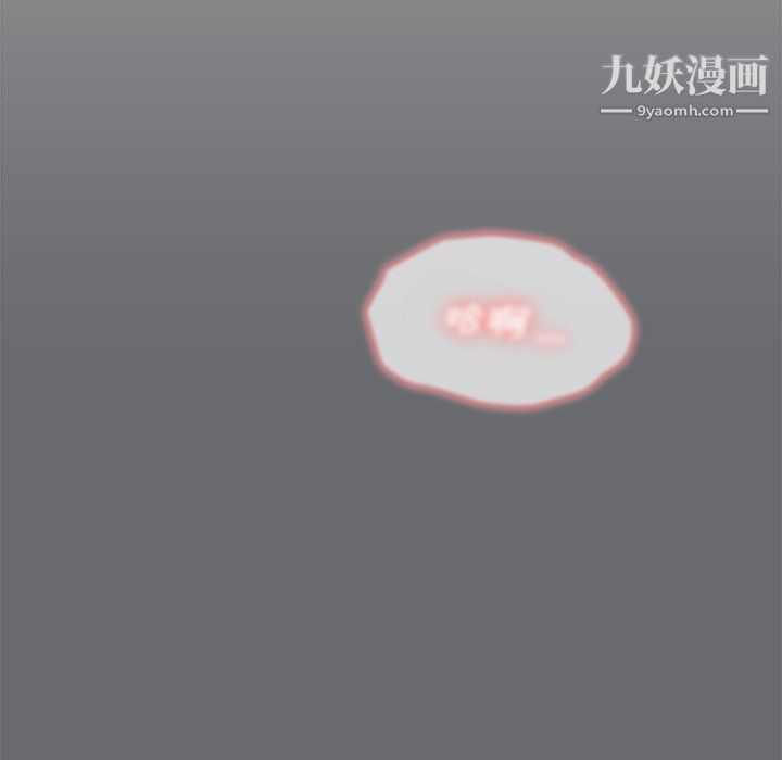 组长的小秘密第16话