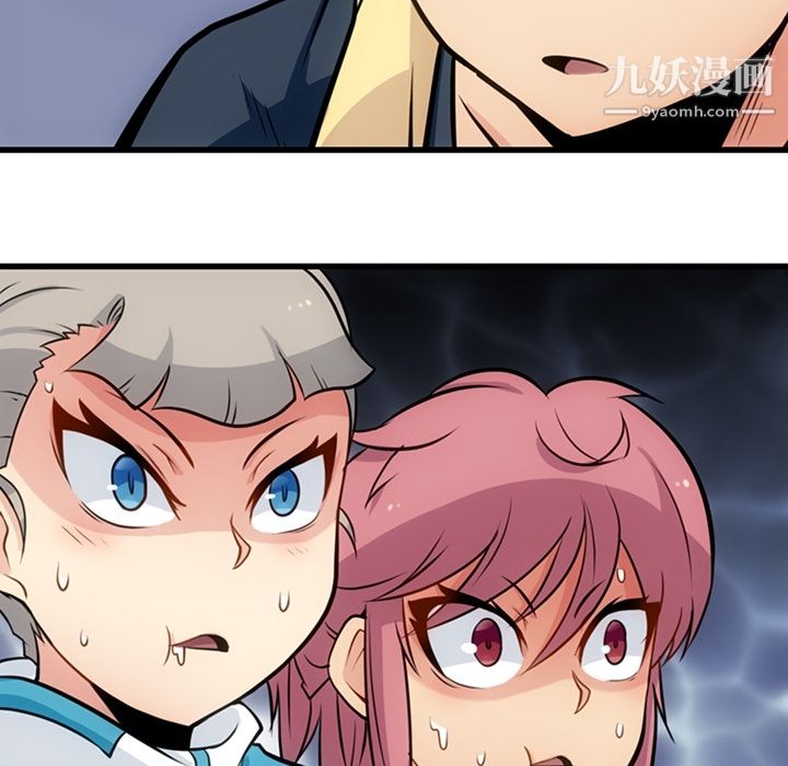 如此可爱的间谍?第13话