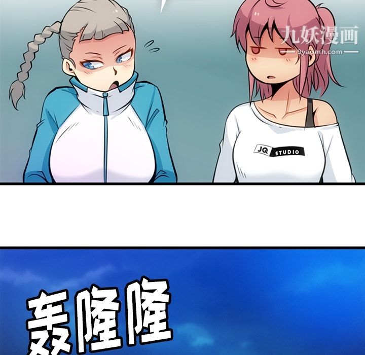 如此可爱的间谍?第13话