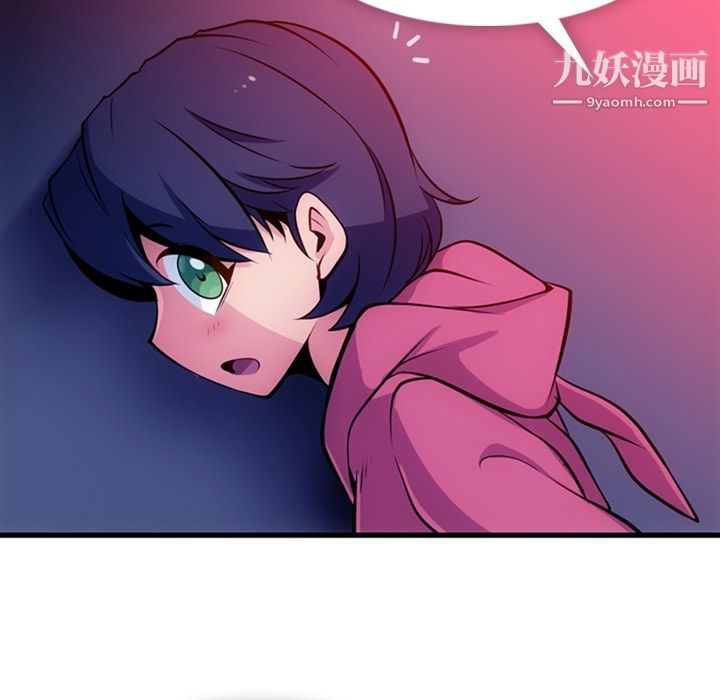 如此可爱的间谍?第13话