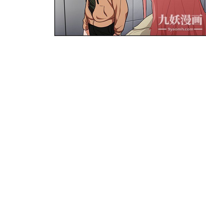 组长的小秘密第16话