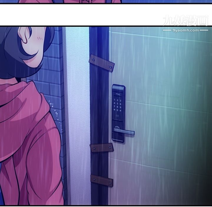 如此可爱的间谍?第14话