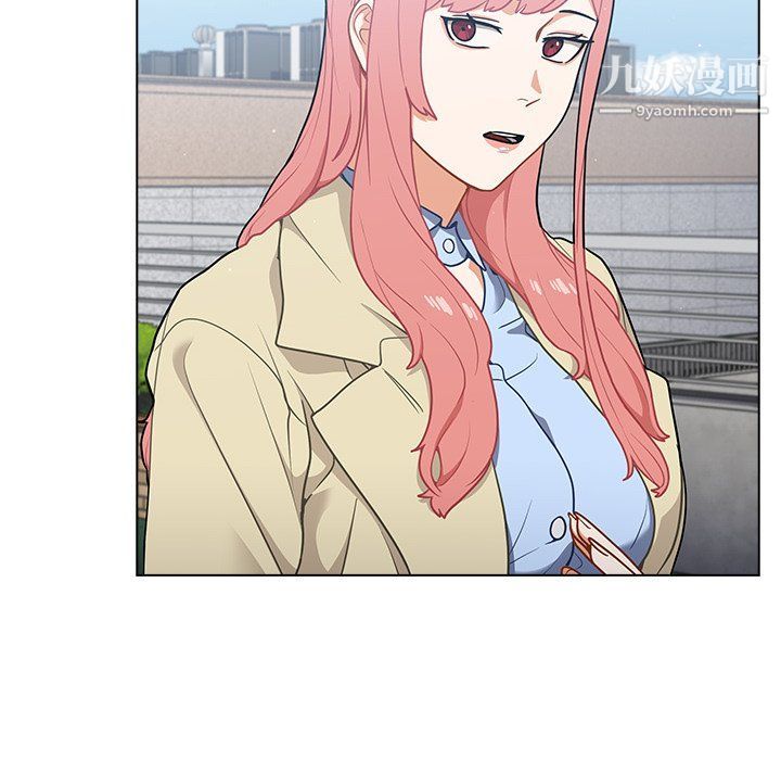 组长的小秘密第16话