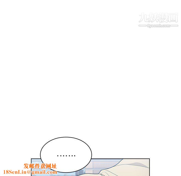 组长的小秘密第16话