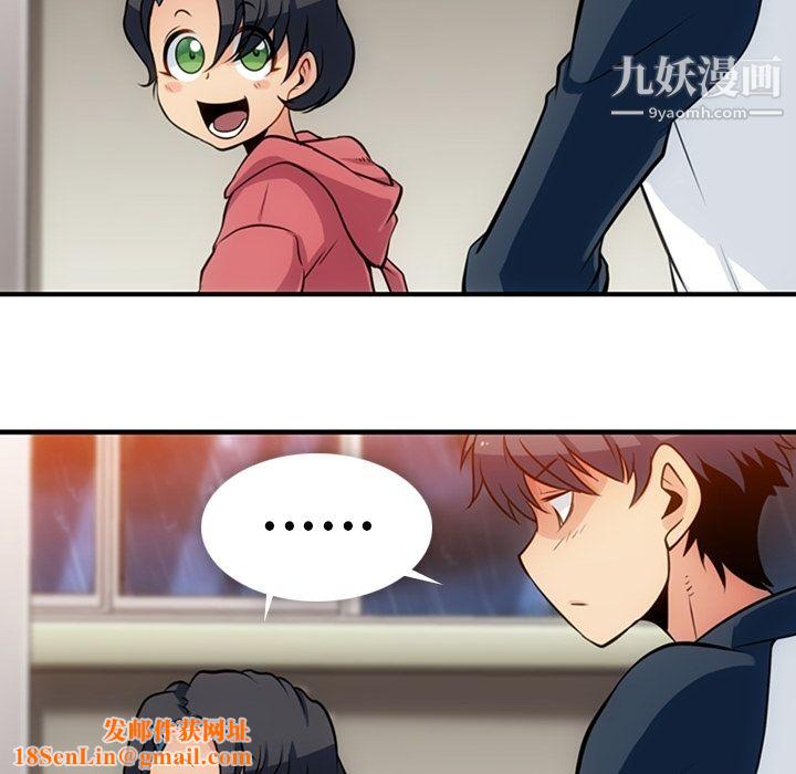 如此可爱的间谍?第14话