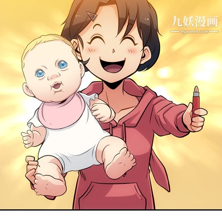 如此可爱的间谍?第14话