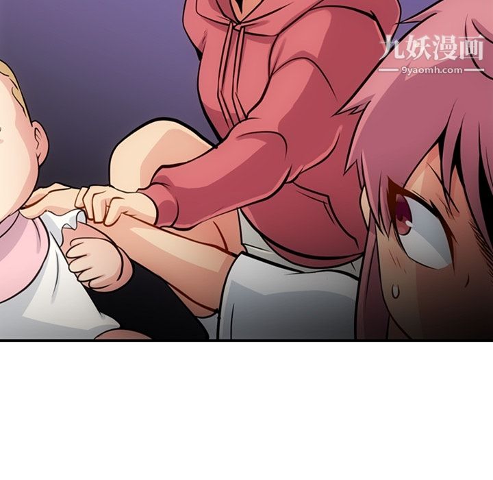 如此可爱的间谍?第14话