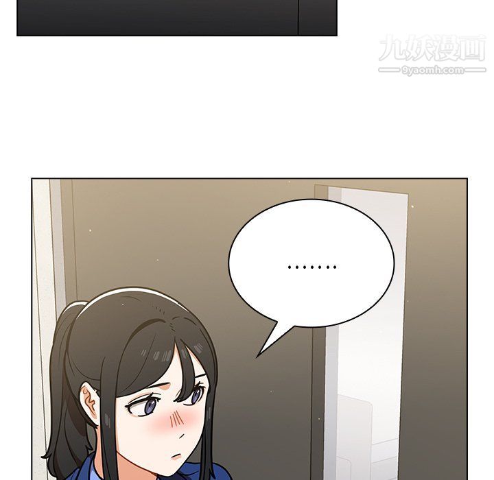 组长的小秘密第17话