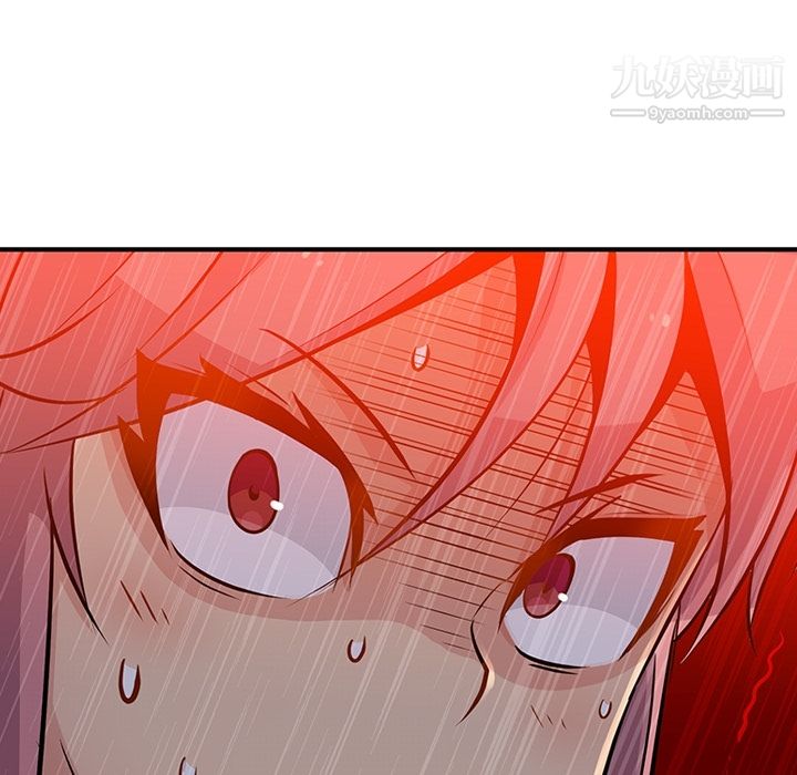 如此可爱的间谍?第14话