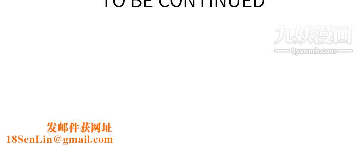 如此可爱的间谍?第14话