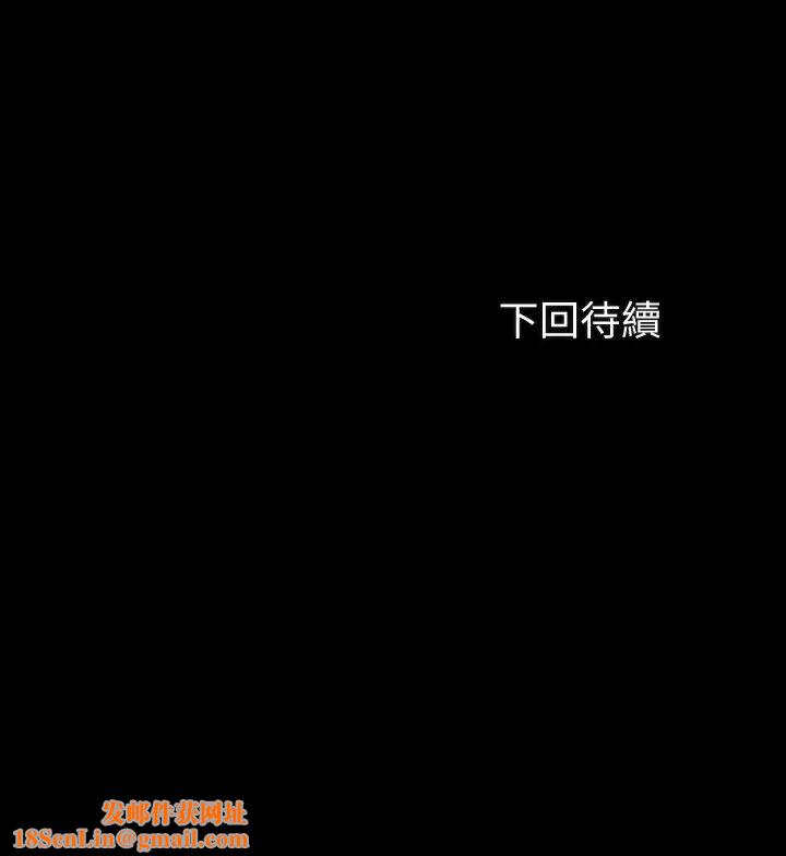妹妹的义务第45话-配合着节奏收缩的她