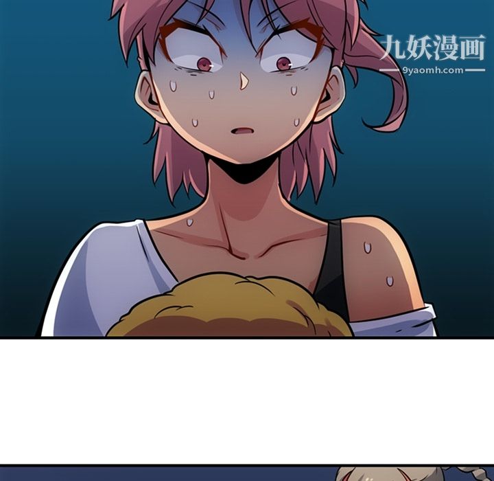 如此可爱的间谍?第15话