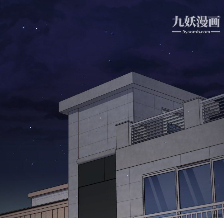 组长的小秘密第17话