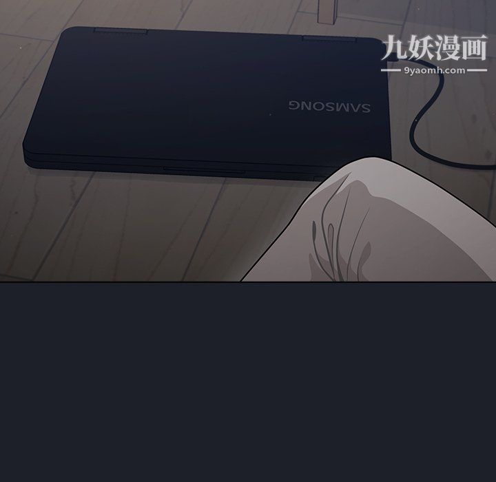 组长的小秘密第17话