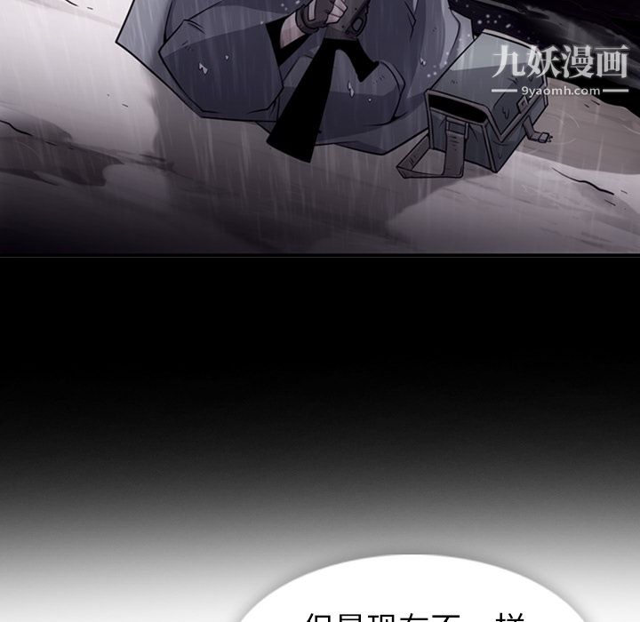 如此可爱的间谍?第15话