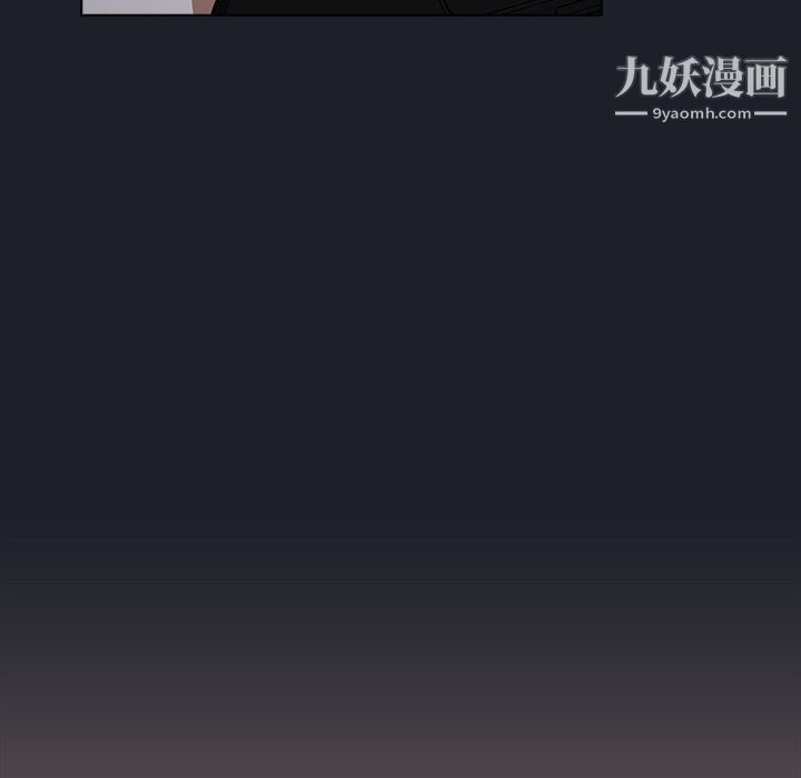 组长的小秘密第17话