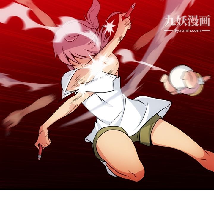 如此可爱的间谍?第15话