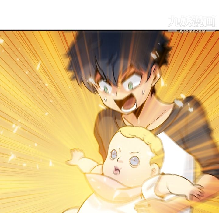 如此可爱的间谍?第15话