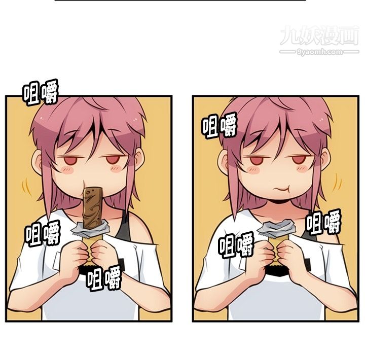 如此可爱的间谍?第15话