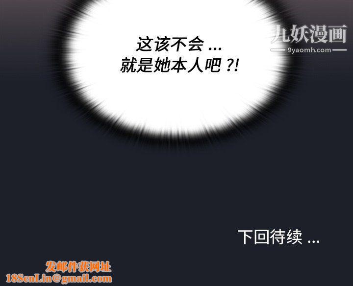 组长的小秘密第17话