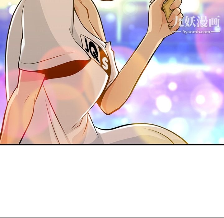 如此可爱的间谍?第15话