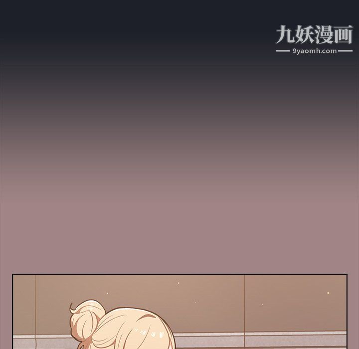 组长的小秘密第18话