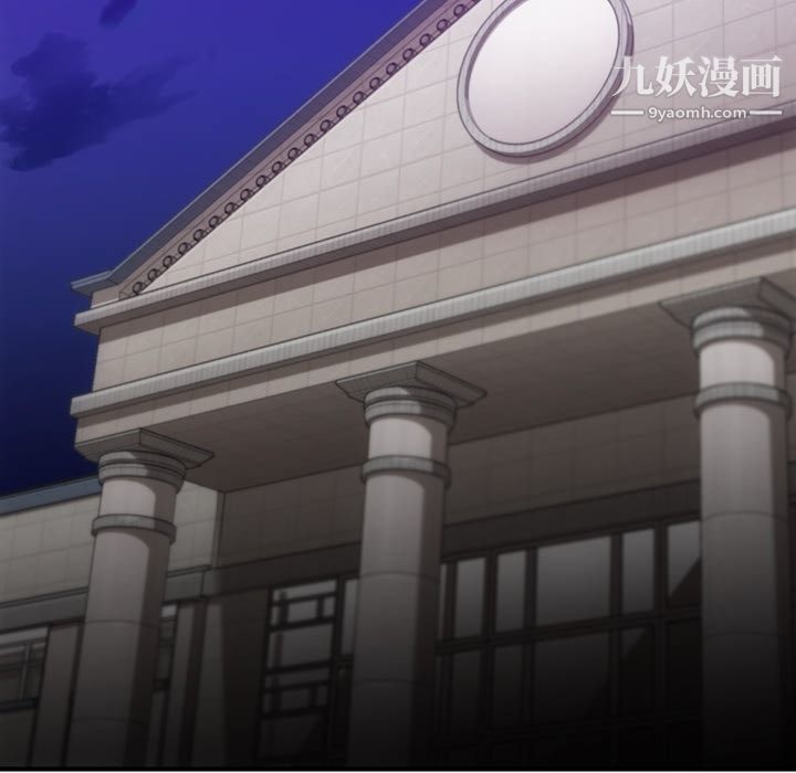 如此可爱的间谍?第15话