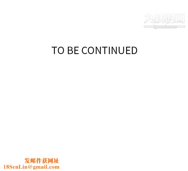 如此可爱的间谍?第15话