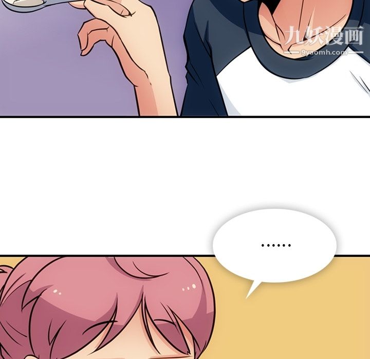 如此可爱的间谍?第16话