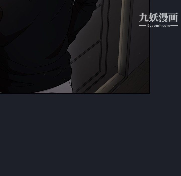 组长的小秘密第18话