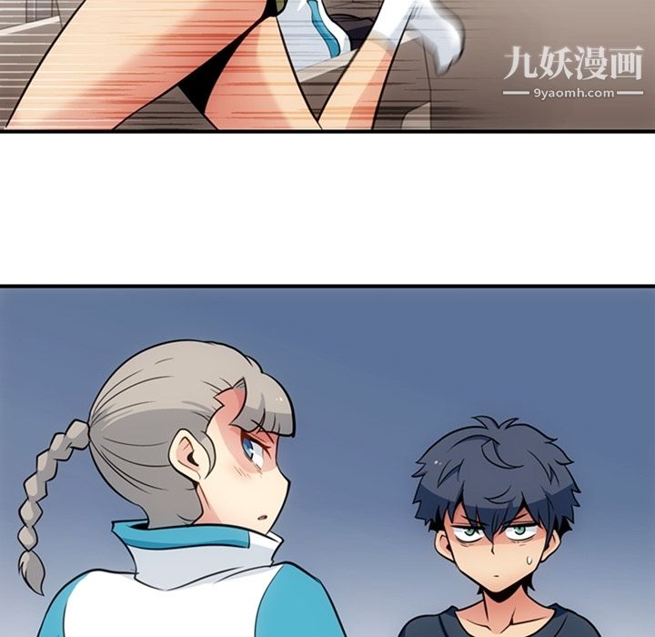 如此可爱的间谍?第16话